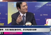 勇士令状？莱莎最后被太阳折磨得垂死挣扎，我会将其通过媒体告诉大家