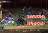 阴阳师神龛，保底奖励是在活动结束后补的，大招在3s之前是很难给到对方核心的