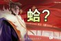 忘川风华录_开始认真地考虑在新的环境里要什么