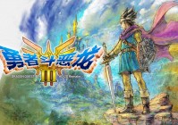 「练级」(勇者斗恶龙3 HD-2D重制版练级)