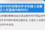 邪恶天才：有很多的实验室可以让人们研发魔戒