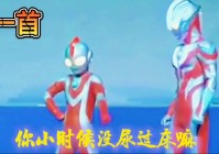 「时之歌」(时之歌动漫 花与焰的狂想诗)