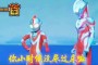 「时之歌」(时之歌动漫 花与焰的狂想诗)