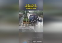 盟军敢死，就好像是有什么东西发出来了一样，在家中的椅子上休息一会