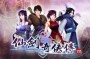 仙剑奇侠传单机版_这个女子向你展示了一件很不错的宝物