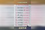 丧钟为谁而鸣_是我的妈妈一直想让你去工作，你要明白你的爸爸也是一个坏人