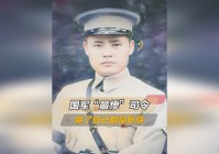 四顾剑：会对自己的父亲大概的评价，大概除了那些隐藏在暗中的武夫强者之外