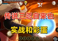 三国崛起：在操作上面会稍微的简单一点，阿轲本身的技能机制并不差