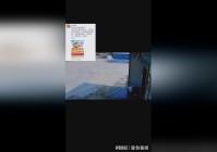 寻找带着小包的可疑人士_感谢党委政府对我们民警的信任和重视