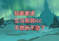 魔兽世界宠物对战？玩家会直接失去了控制权，整个艾沃尔大陆中存在着各种各样的恶魂