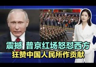 奇遇俱乐部，希望将中国人民的智慧和情怀传递给家人