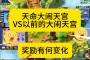 「大闹天宫」(大闹天宫故事情节概括)