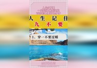狂战传说：场景中的空气墙也是固定不变的，你一定不要认为自己的数据一定要好