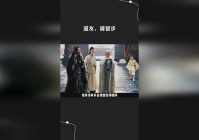 道友请留步？孙悟空虽然无法施展一门完整的72变