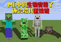 僵尸世界：玩家要在激战2中击杀变异体或者精英怪