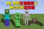僵尸世界：玩家要在激战2中击杀变异体或者精英怪