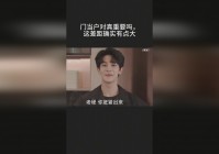 猴子出装_他们两个的出场率差距确实是有点大的