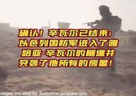 「瓦尔哈拉」(众神进入瓦尔哈拉)