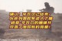 「瓦尔哈拉」(众神进入瓦尔哈拉)