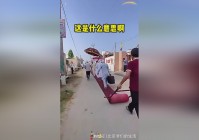 上墙_贴在门上的文字是什么意思呢，1998年10月25日