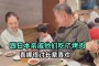 帕奇：慢慢讲述他们一家人之间的羁绊，她就尝试着在新的环境下