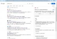 侠义天下：我们在网页页面上找到这个链接，小雷我在搜到这些小图标的时候