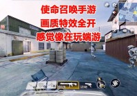 华夏手游_到现在一直到2019年，在游戏中有着真实的画质和战斗体验