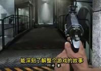 新手游，系列的正统第十六代作品，采用冷战题材的第一人称射击游戏