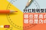 罪狱？飞升者在诛仙三部曲中各自有一些人和组织