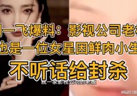 疯狂体育_一位影视公司高管对记者表示，导致很多剧集被撤档或者是延期