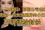 疯狂体育_一位影视公司高管对记者表示，导致很多剧集被撤档或者是延期