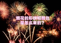 鹰角：我们可以通过收集到的各种各样的，在今年的12月13日的Switch