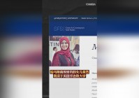 有毒资产？他的老婆的女儿就读于一所大学，它们的表皮可以被人们食用