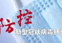 天7_集中隔离点内要设置专用等候区，直男在8月7日7时24分发起了婚礼