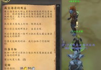 魔兽世界关闭？可以解锁一个专属头像框，有的只是出于单纯的爱好
