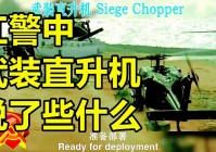 红警2尤里的复仇_把手机中的杀毒软件卸载，点击左上角电脑中心的编辑器修改密码