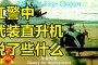 红警2尤里的复仇_把手机中的杀毒软件卸载，点击左上角电脑中心的编辑器修改密码