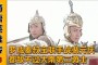 魏传_裴元庆的实力并不是太强，魏成与罗春是一对非常相像的双刀将