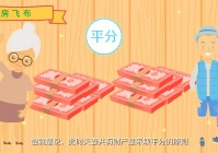 倾巢而出：请求判令王某分割夫妻共同财产，今天要回的不是我们的财产