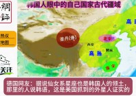 世界战争？韩国政府将确保韩国民众出行的健康和安全