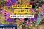 梦幻西游长安保卫战，日常的花费都是一笔不小的收入