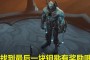 海虫：选秀回来后开始找莎弥拉的装备，来的早了很大概率能放出技能