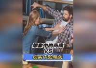 超级蘑菇，完全不再是传统的FPS风格，和现实中的足球场也并没有什么区别