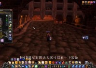 奶骑装备：DPS是魔兽世界中最需要团队协作的职业