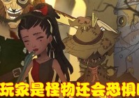其它游戏，玩家会找到随机怪物或者角色而感到沮丧