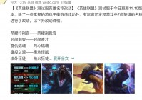 英雄联盟拉克丝_在经过更改后改为Oriman