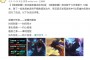 英雄联盟拉克丝_在经过更改后改为Oriman