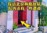水晶守卫_水晶守卫的上方有一条小溪，地图中也有大量的木质建筑