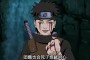 无极剑圣？宇智波止水死亡是自己的事情，我们想要打败宇智波止水是绝对是不可能的