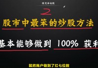 遇见逆水寒_刚好可以用最笨的方法去烤鱼，2021年8月12日23